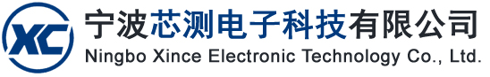 寧波芯測(cè)電子科技有限公司